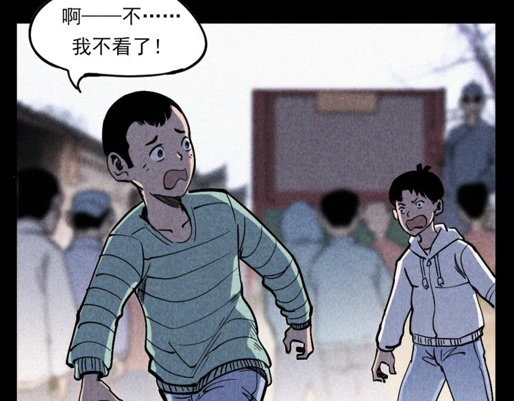 第298话 画皮74