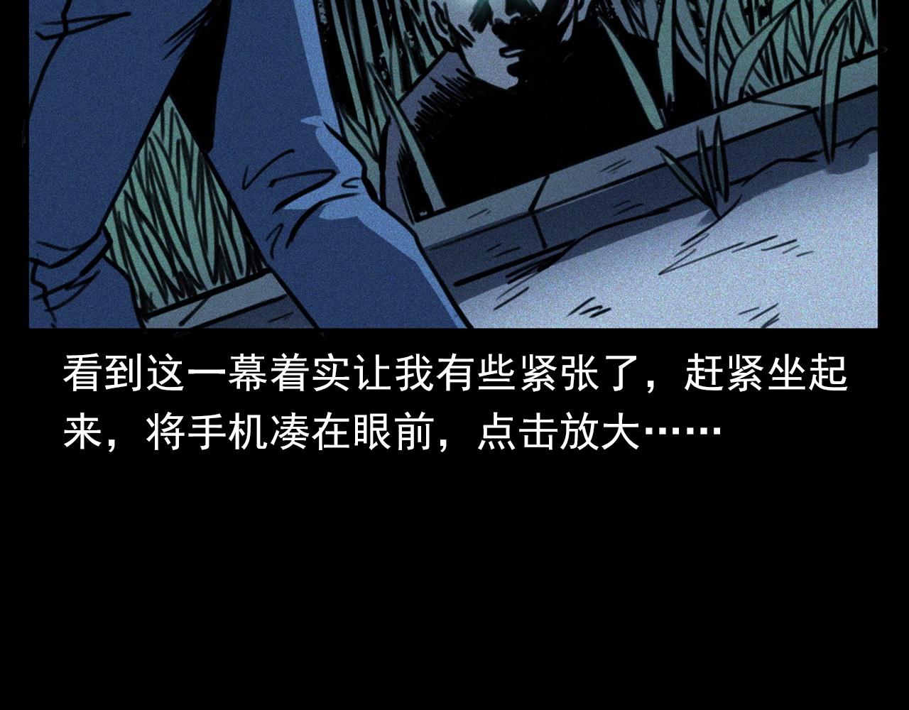 第370话  蝎子灯66