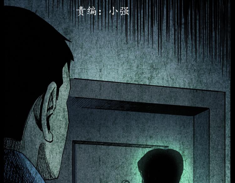 第309话 老赖2