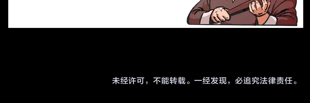 第250话 雾103
