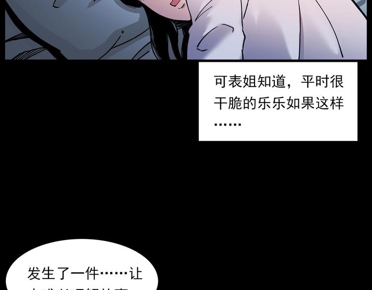 第270话 唤灵47