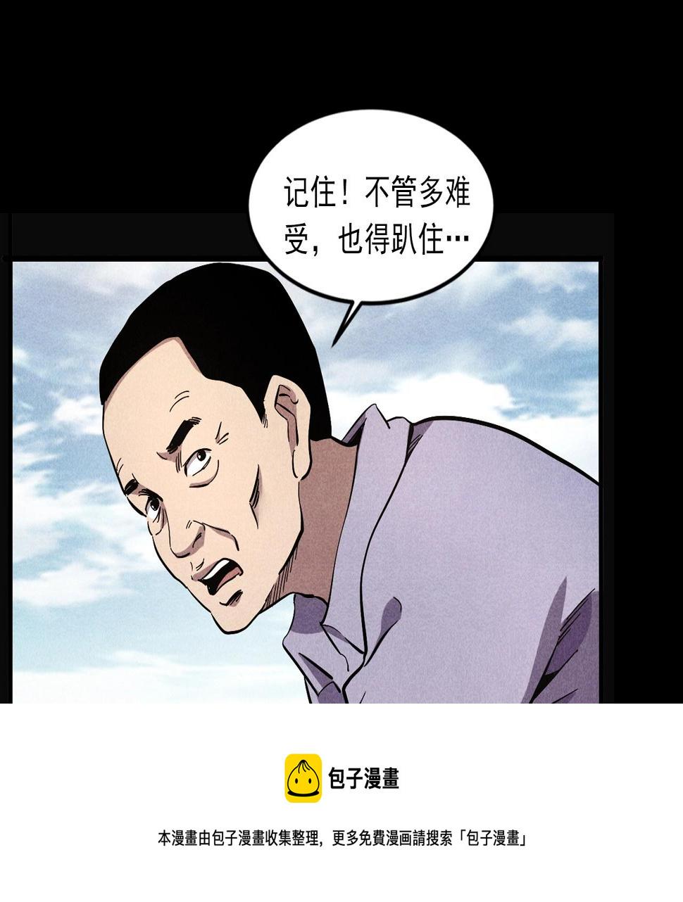 第417话 烈日灼身80