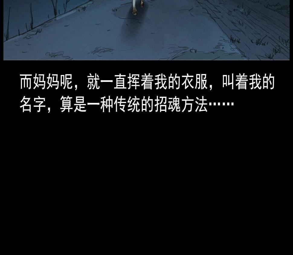 第413话 鸡粪62