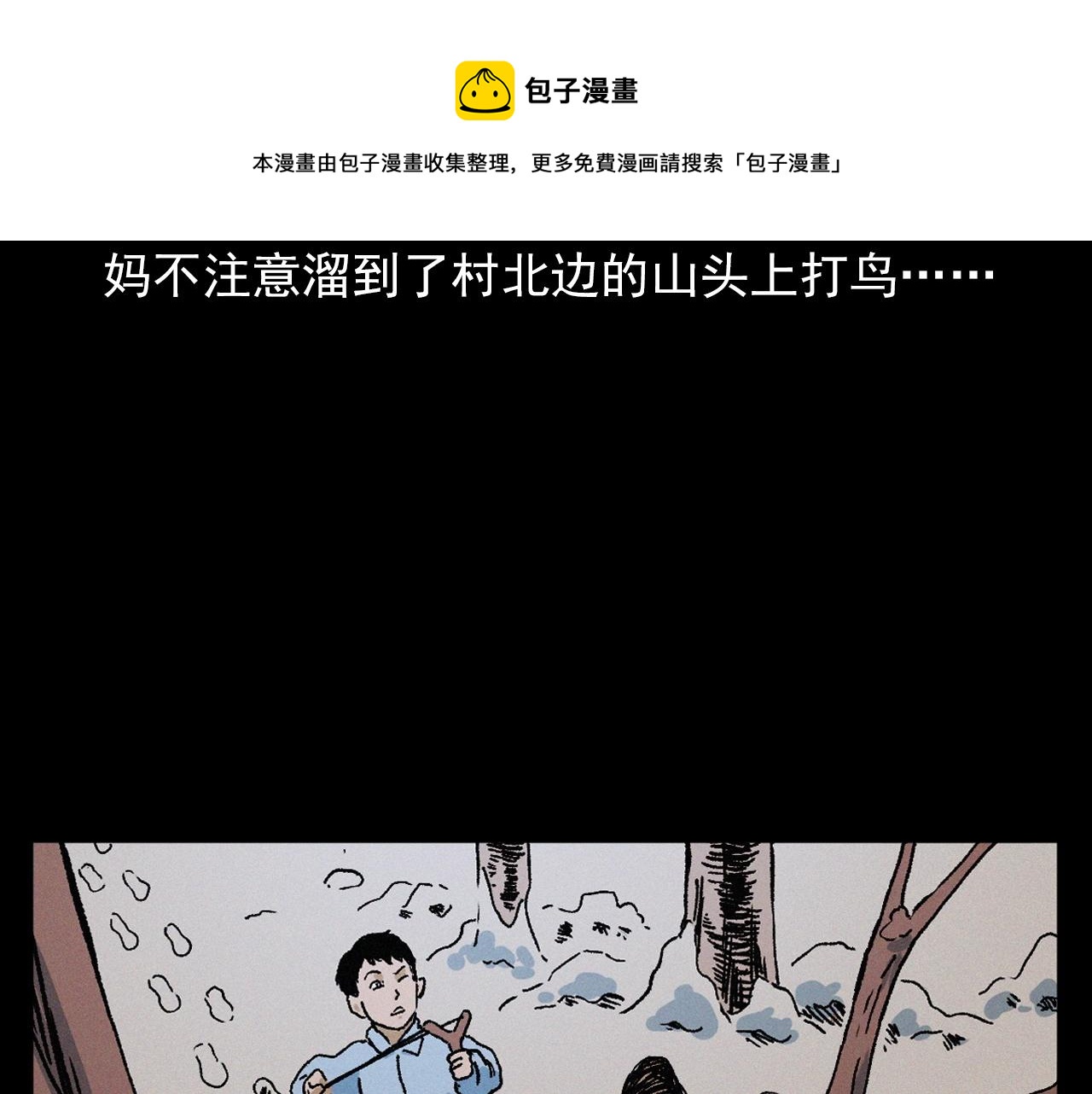 第396话 鬼架64