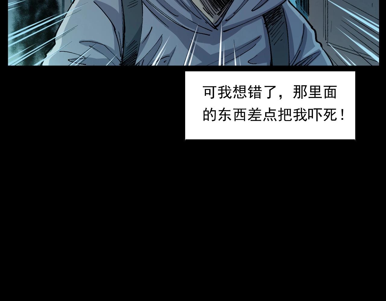第252话 偷窥65