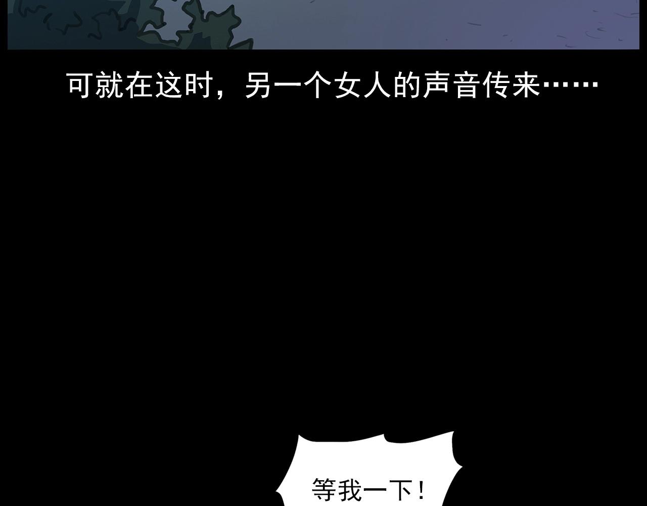第427话 差一位43