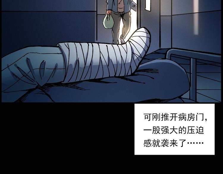 第283话 还魂61