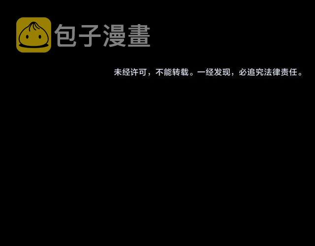 第138话  黑伞女人172