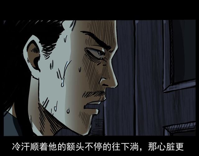 第162话  阎老九之阴兵借道169