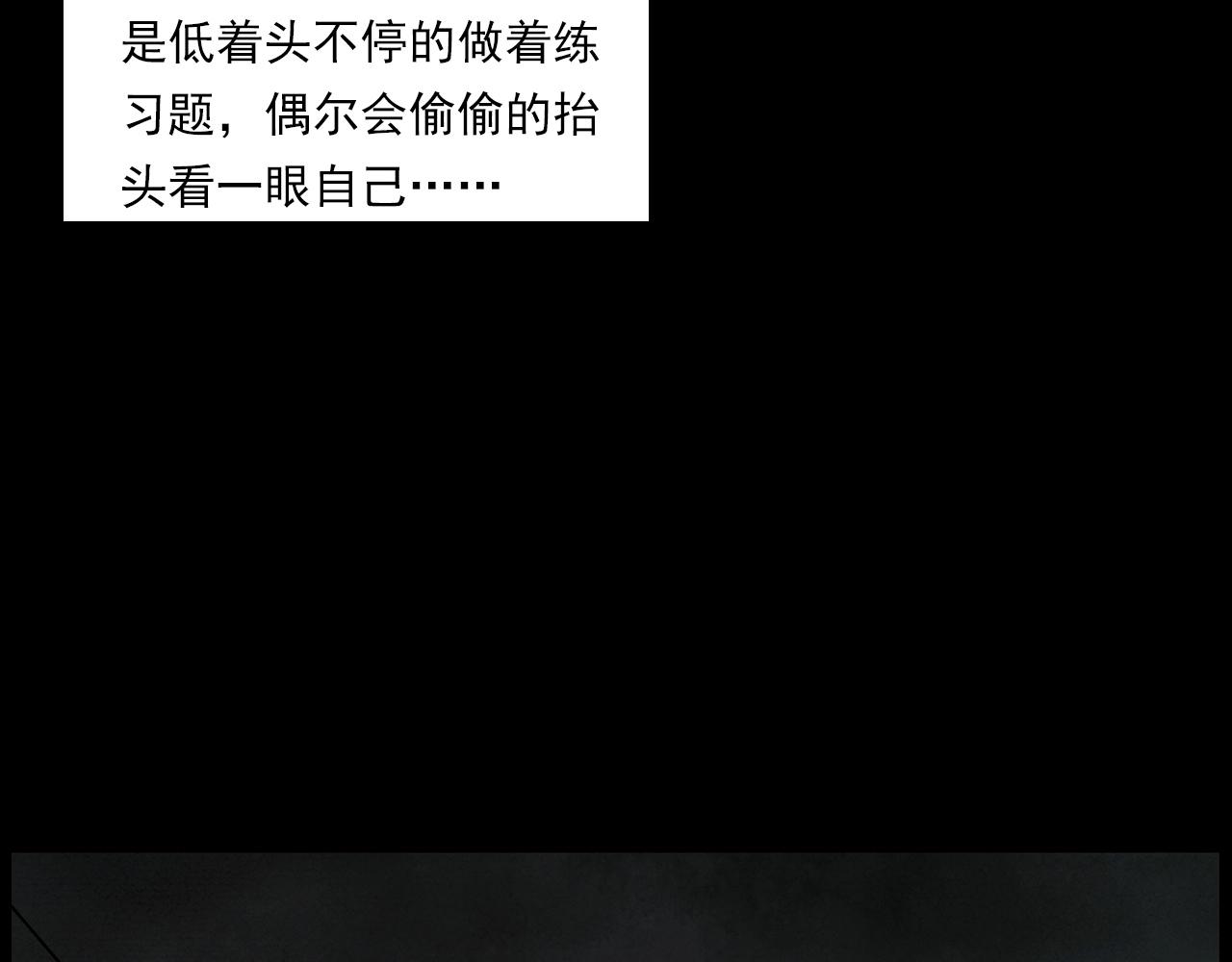 第224话 坚守108