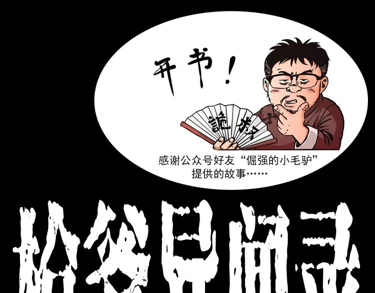 第272话 睡在我身边0