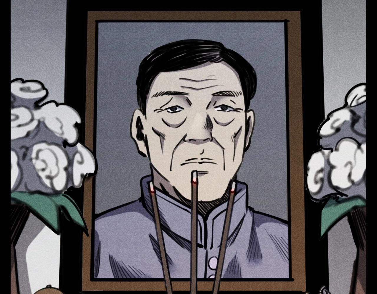 第341话 遗照16