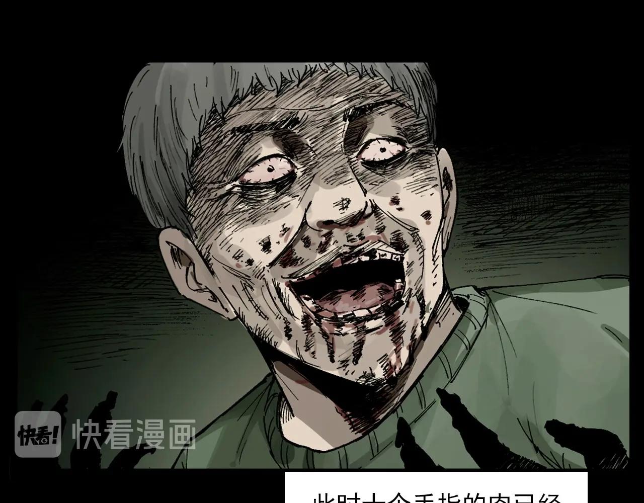 第230话 凌晨的街道95