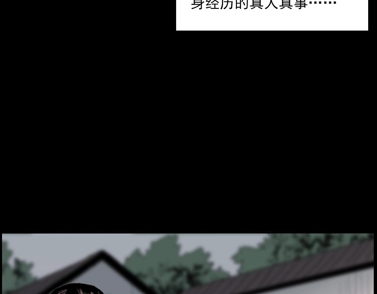 第221话 刘婶6