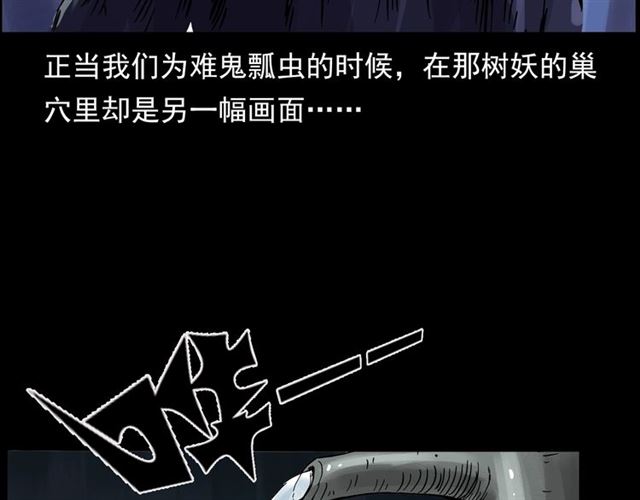 第143话  阎老九之花儿郎160
