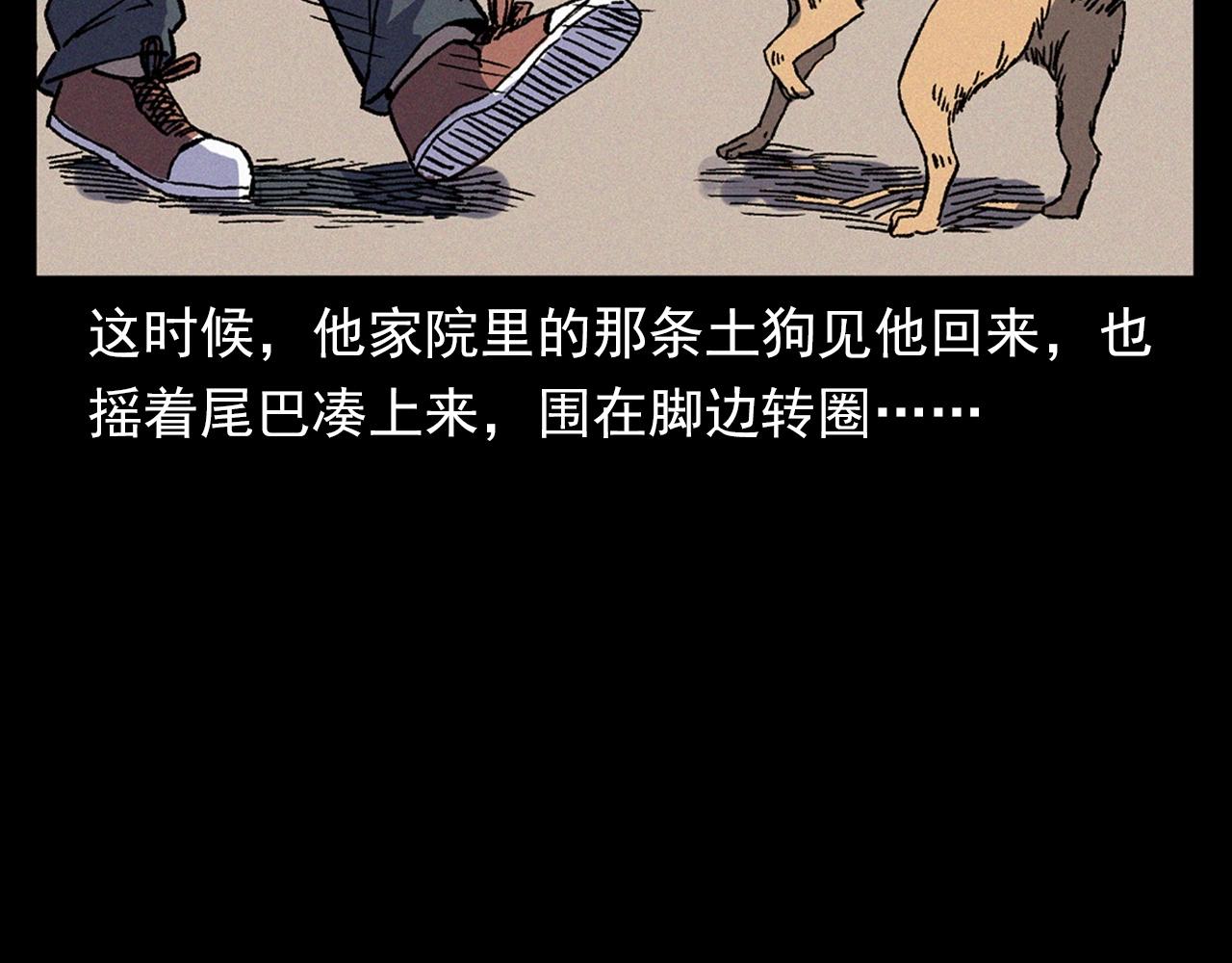 第353话 雕塑15