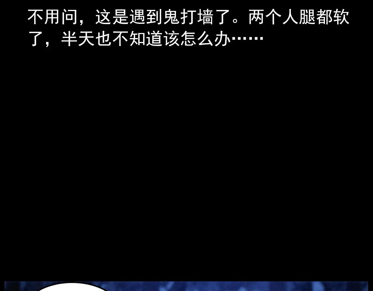 441话 蜂窝74