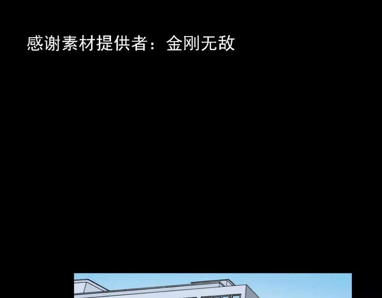 第14话 异变3