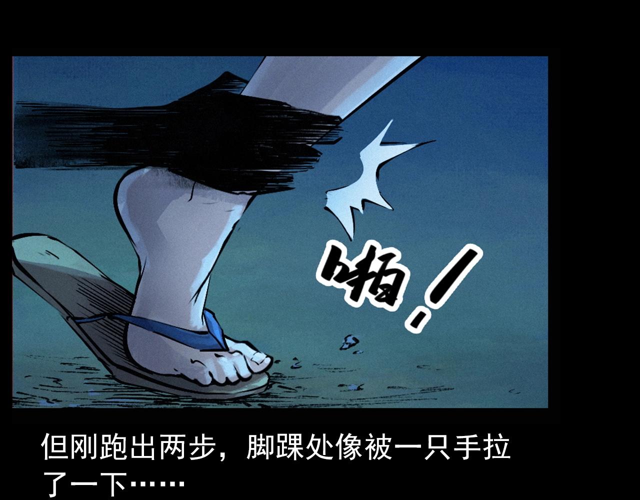 第422话 浇地62