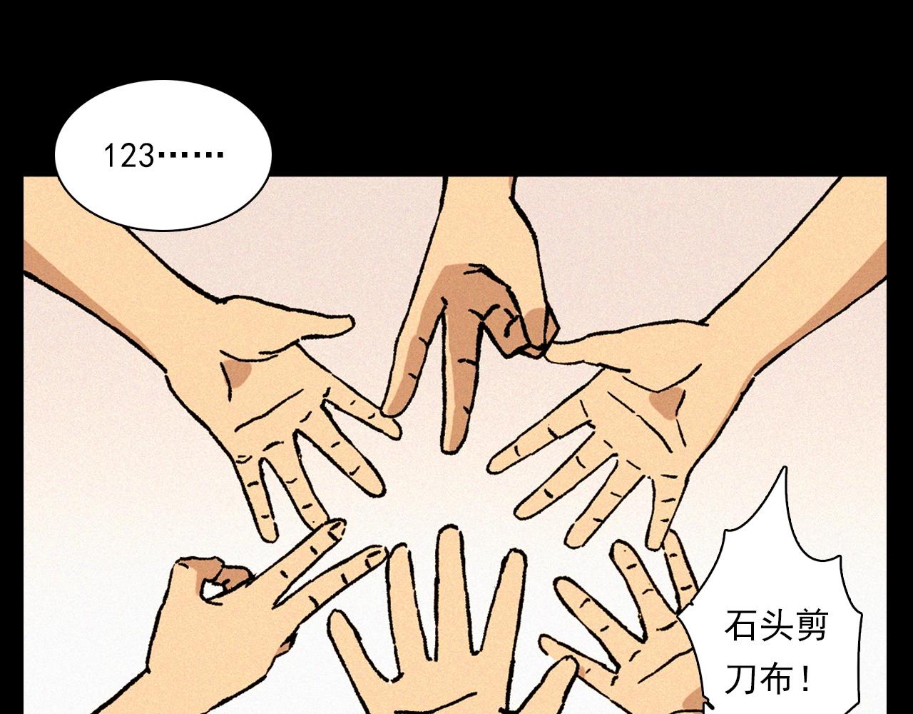 第340话 捉迷藏5