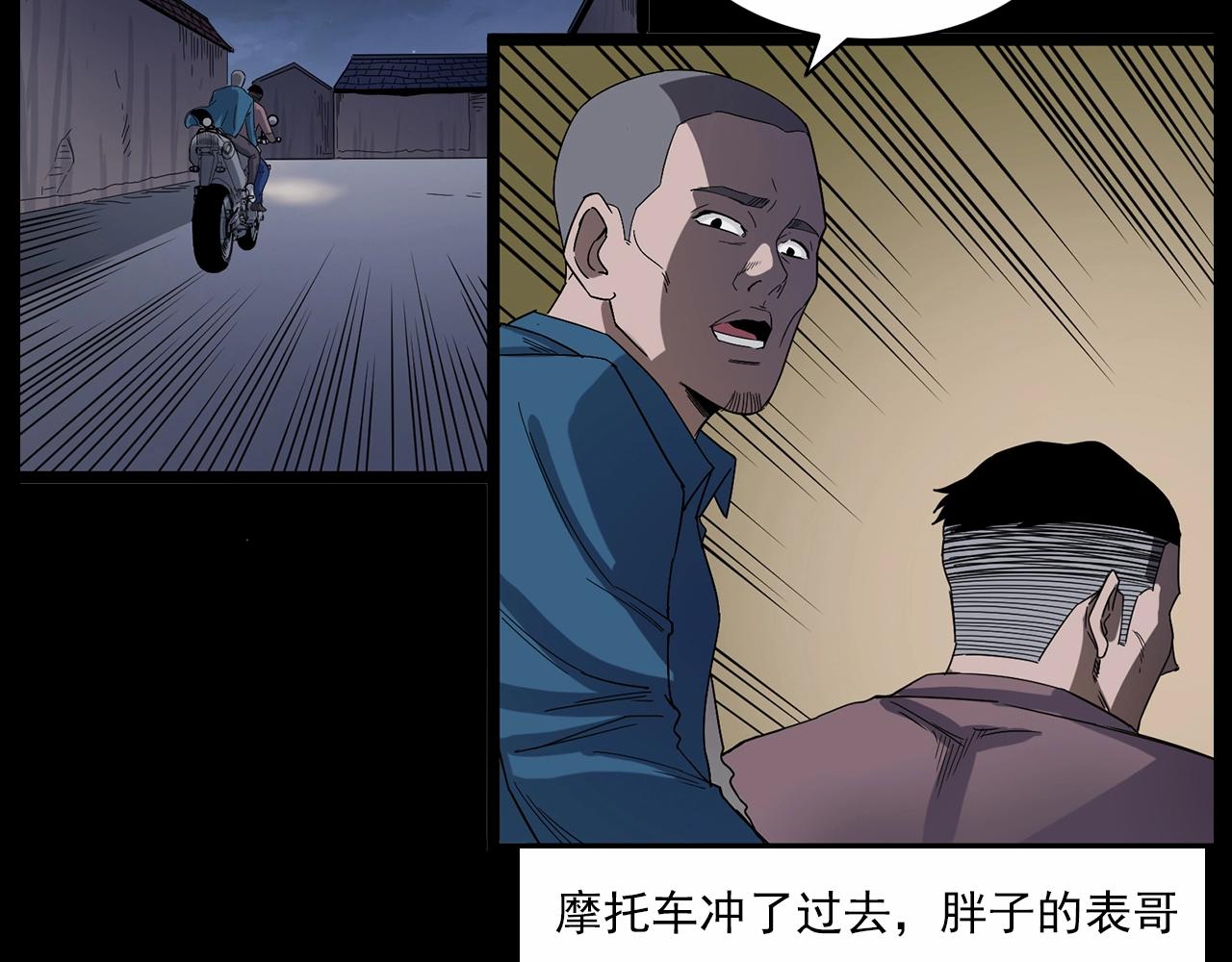 第185话 午夜场之偷狗44