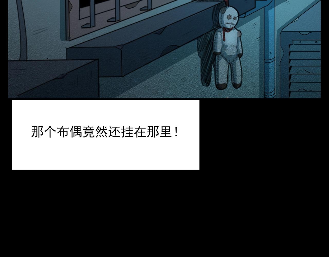 第214话 午夜场之恐怖的邻居59