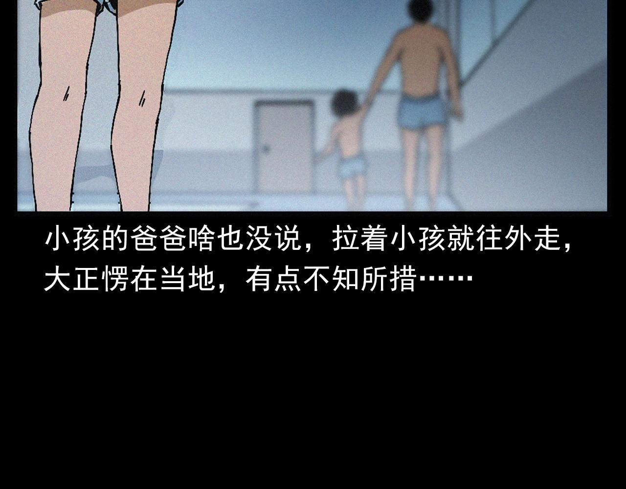 第391话 游泳馆55