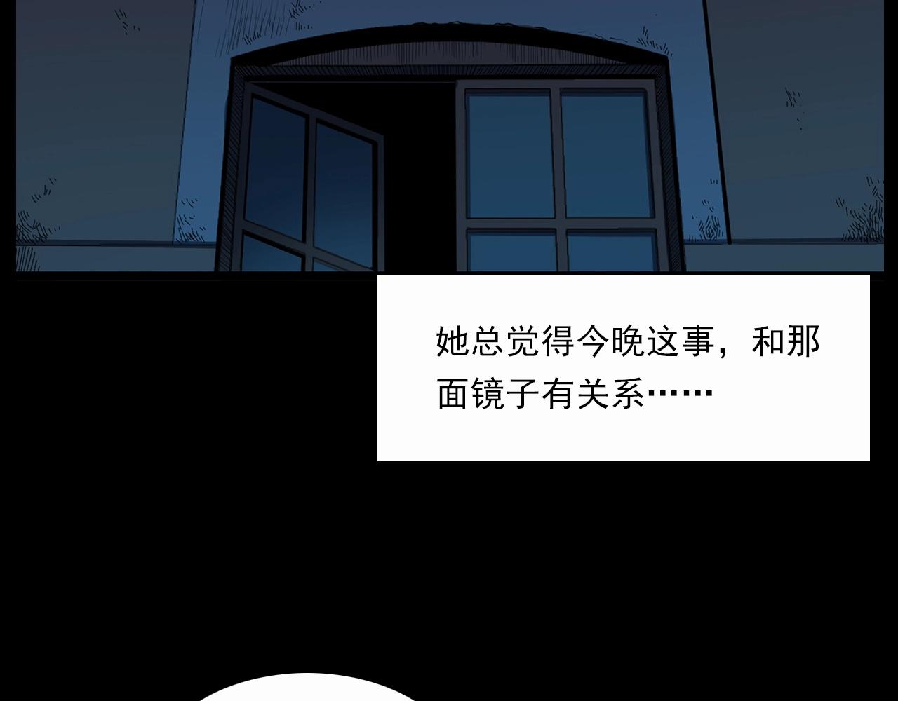 第210话 午夜场之囡囡47