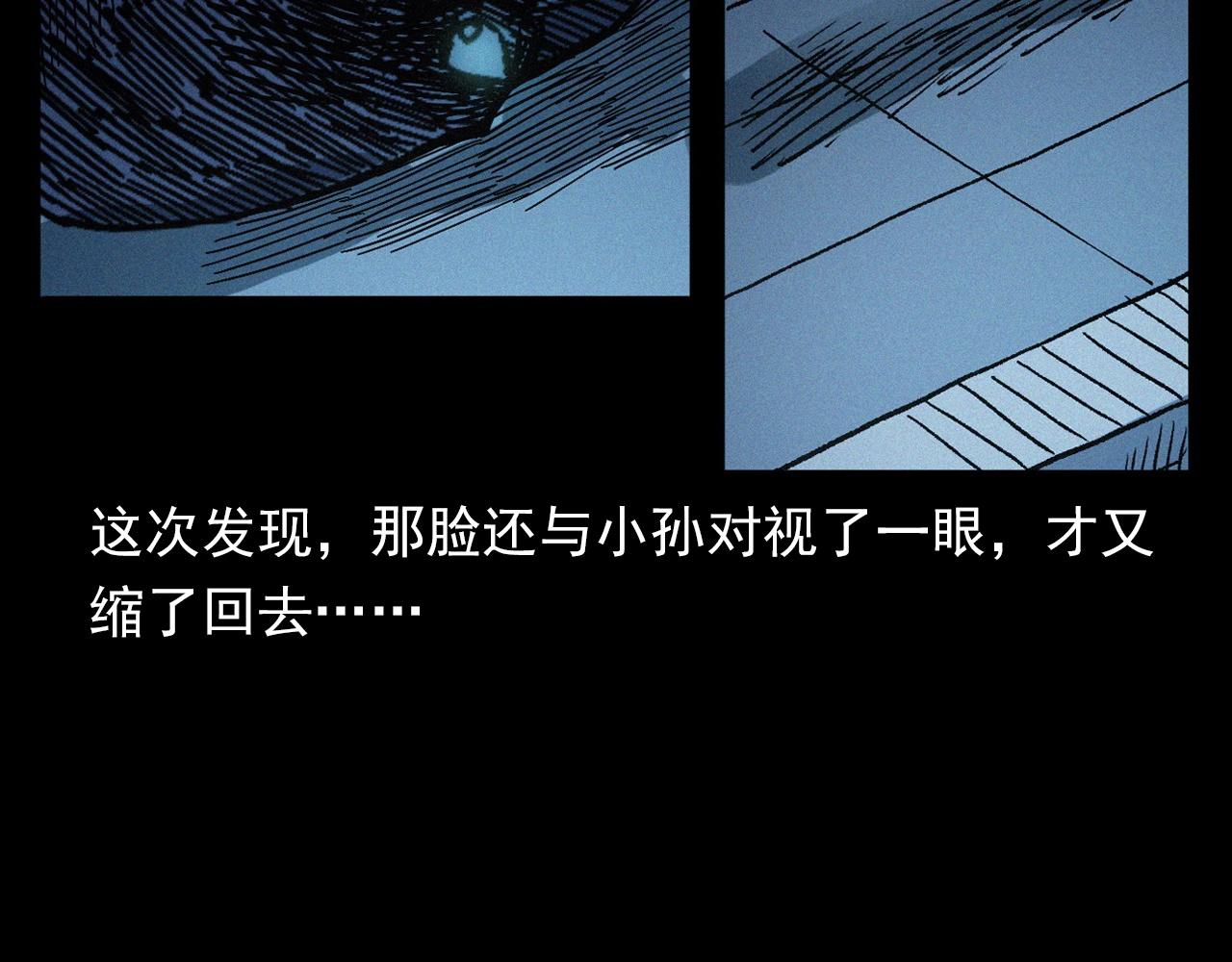 第361话 公厕55