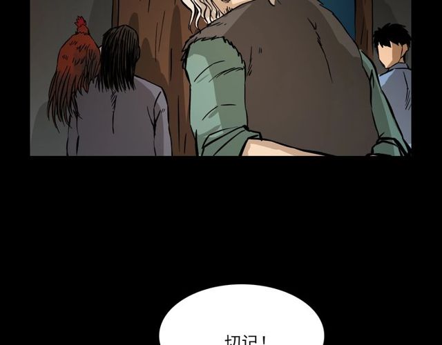 第106话 血虫！171