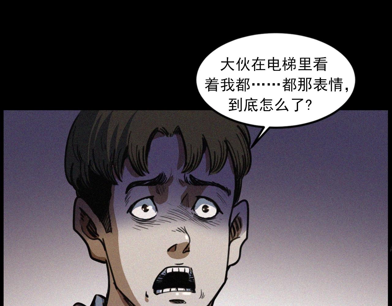 第411话 隔壁的老人76