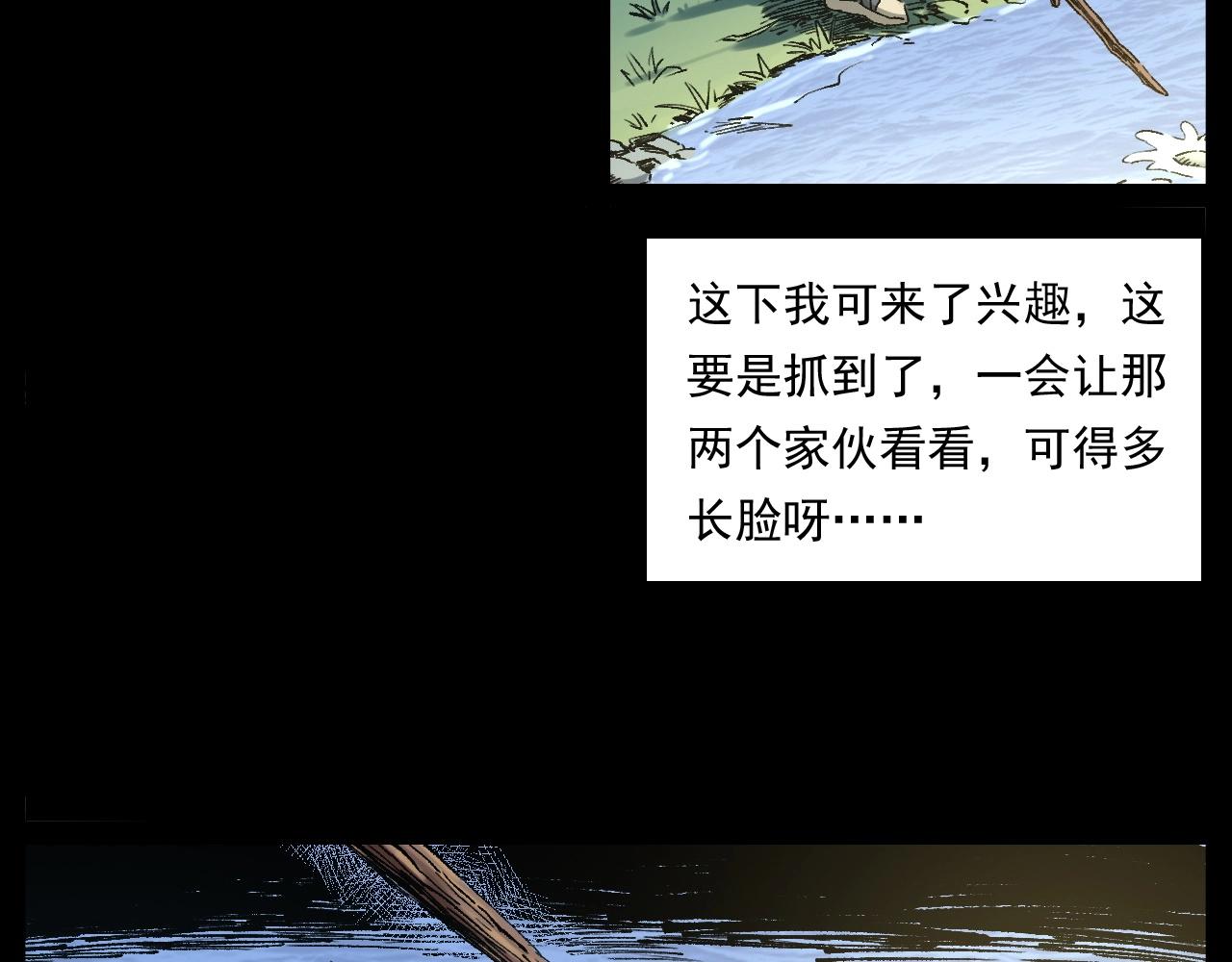 第249话 孤独的春游58