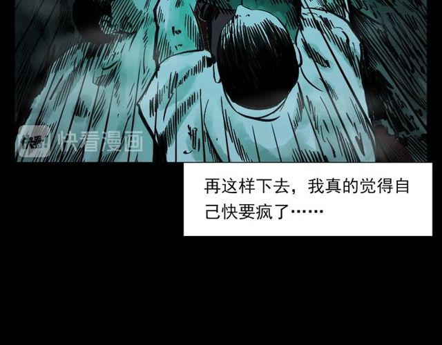 第125话 黄狗！37