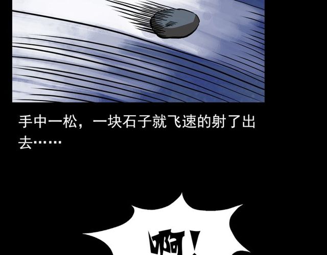 第116话 三脚猫！105