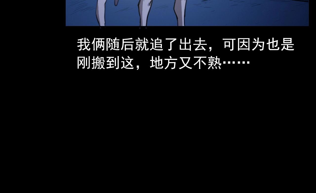 第431话 大哥哥52