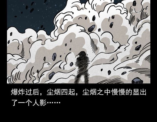 第132话  战神！118