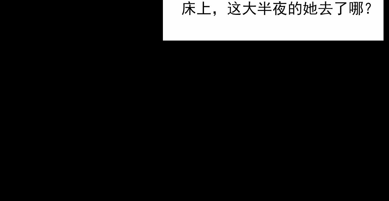 第189话 午夜场之封闭的仓库35