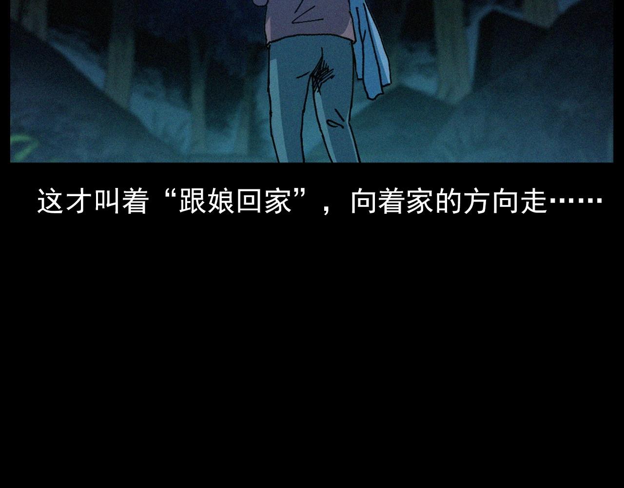 442话 小婶81