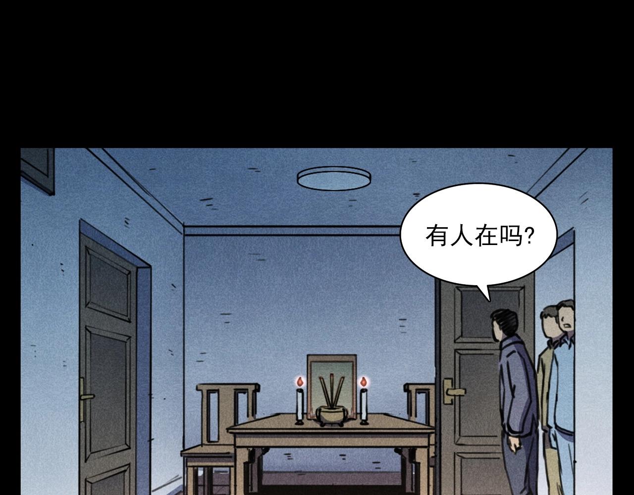 第388话 楼下的爷爷63