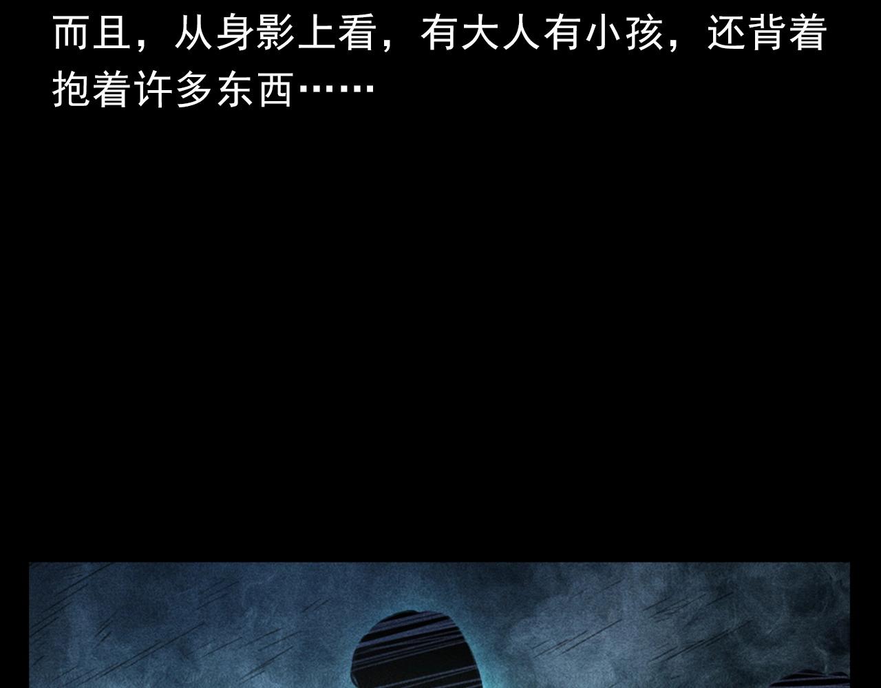 第402话 铁路魅影25