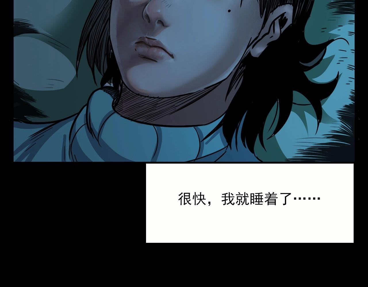 第213话 午夜场之母子37