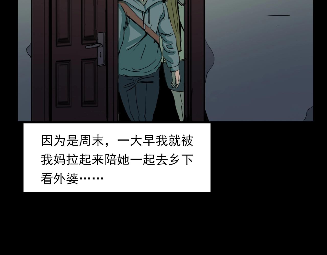 第205话 午夜场之夜归46