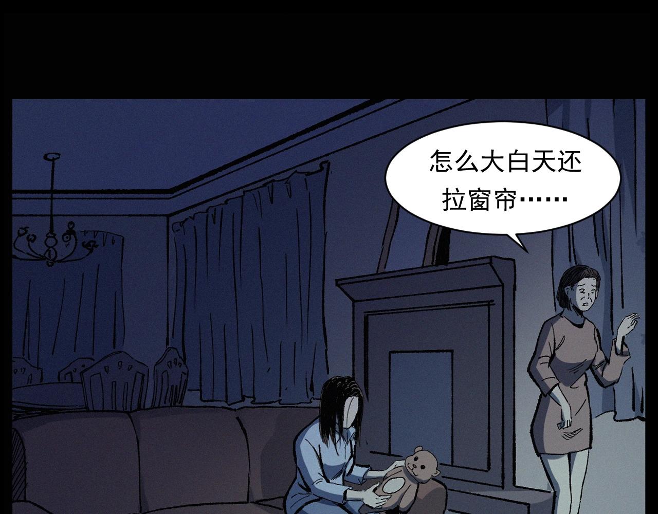 第247话 送魂56