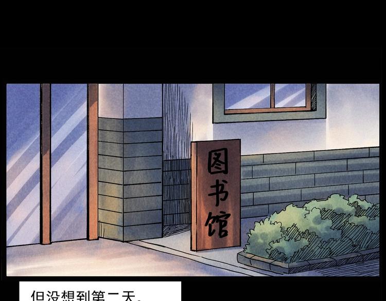 第285话 怪同学67