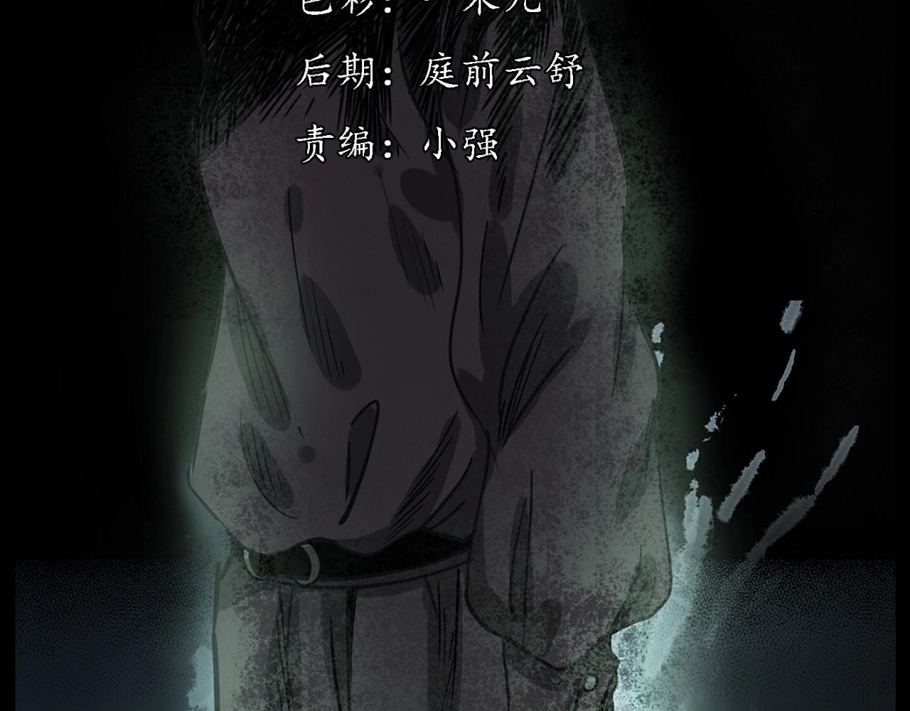 第229话 男生遇鬼2