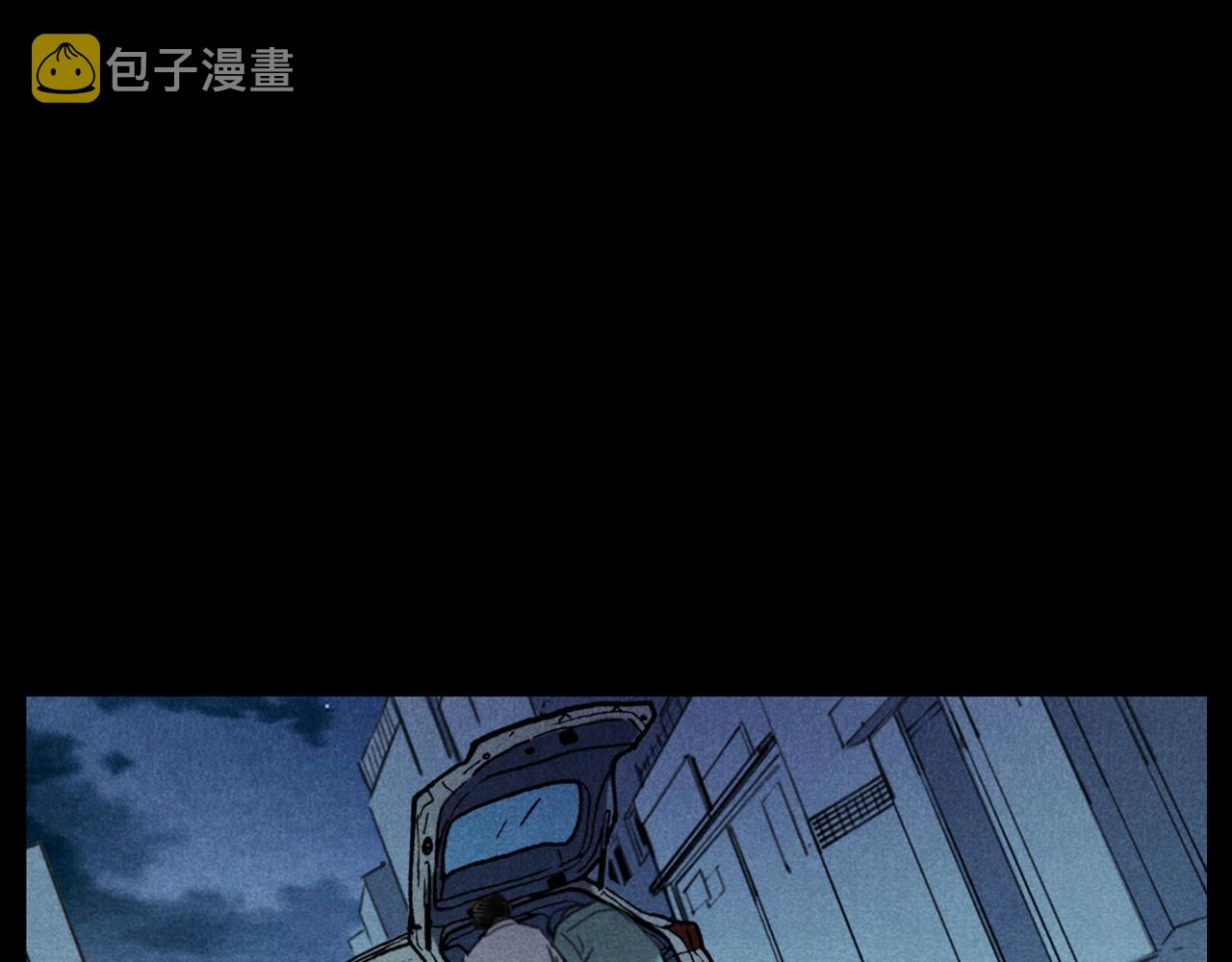 第409话 马家村诡事73