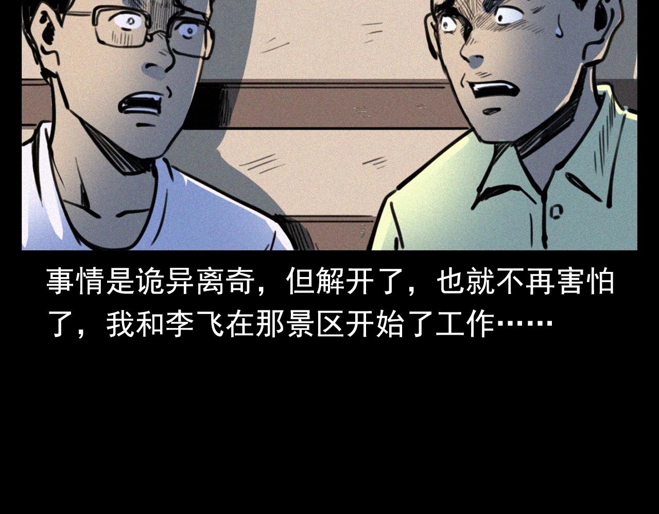 第350话 古镇石桥（下）93