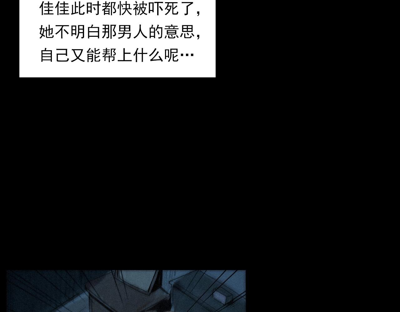 第257话 镜89