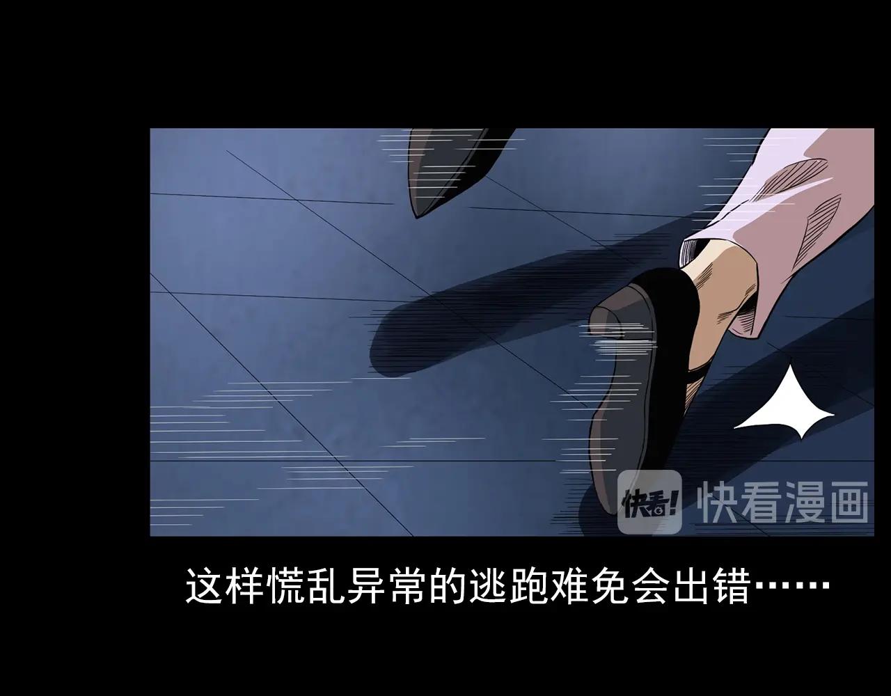 第188话 阎老九之善与恶19