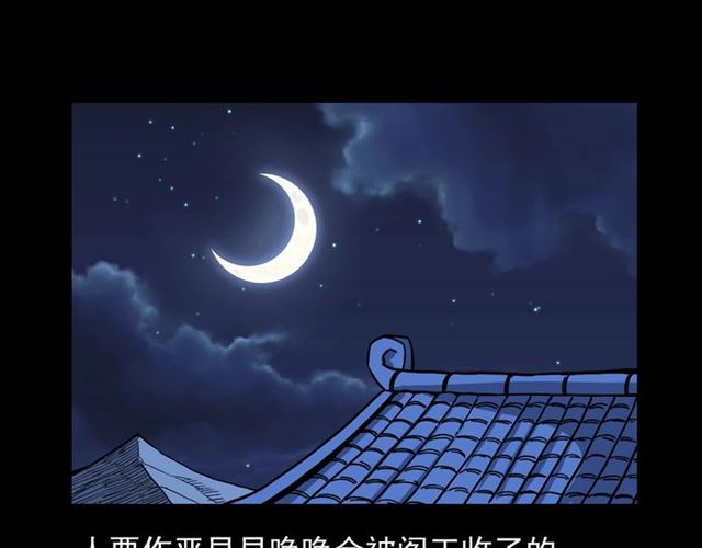 第108话 棺材匠！146